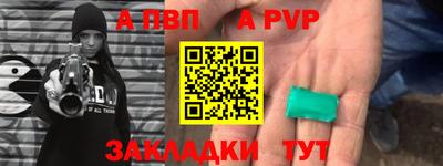spice Ливны