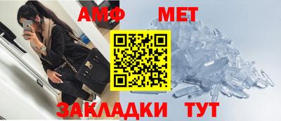 молекула духа Лесосибирск