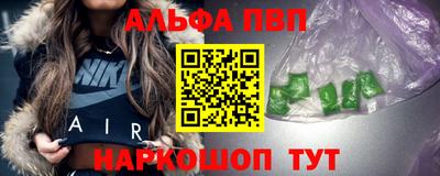 стаф Ликино-Дулёво