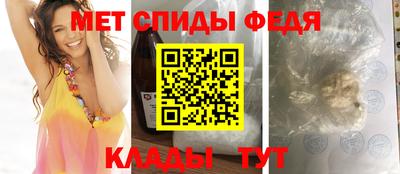 молекула духа Лесосибирск