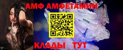 молекула духа Лесосибирск