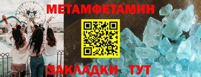 молекула духа Лесосибирск
