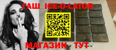 молекула духа Лесосибирск