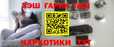 молекула духа Лесосибирск