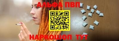 spice Ливны