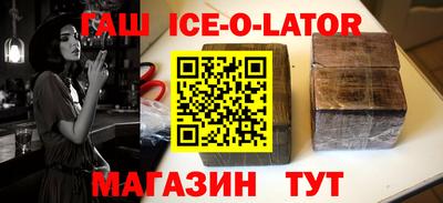 spice Ливны