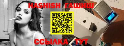 spice Ливны