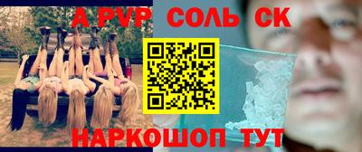 стаф Ликино-Дулёво