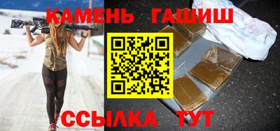 молекула духа Лесосибирск