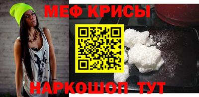 стаф Ликино-Дулёво