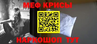 молекула духа Лесосибирск