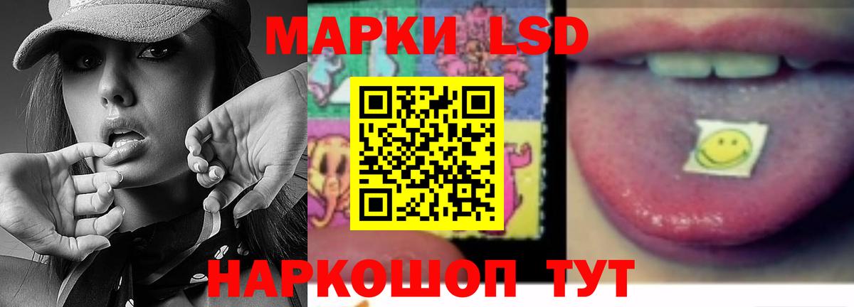 LSD-25 экстази кислота  ссылка на мегу tor  LSD-25 экстази кислота  Хасавюрт  Вход с VPN 