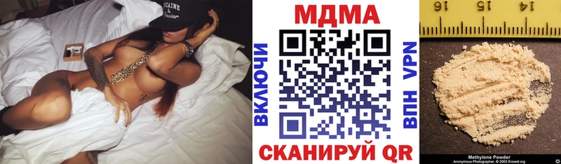 МДМА кристаллы Хасавюрт