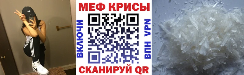 Меф мяу мяу мука Хасавюрт