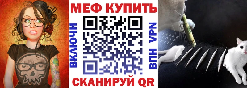 даркнет сайт  Хасавюрт  Мефедрон VHQ 