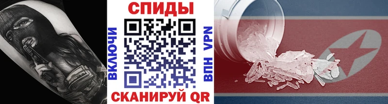 Метамфетамин мет  Хасавюрт 