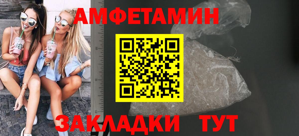 Хасавюрт  Первитин витя  Первитин  Вход с VPN 