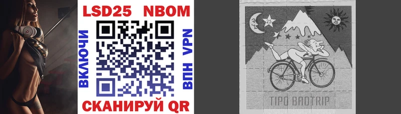 Марки 25I-NBOMe 1,8мг  наркотики  Хасавюрт 