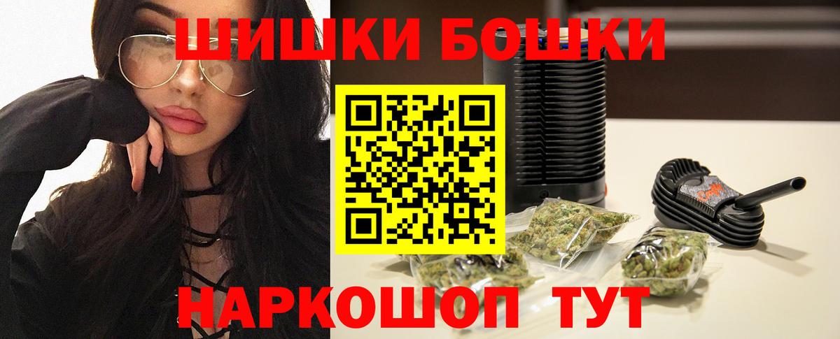 МАРИХУАНА Ganja Хасавюрт